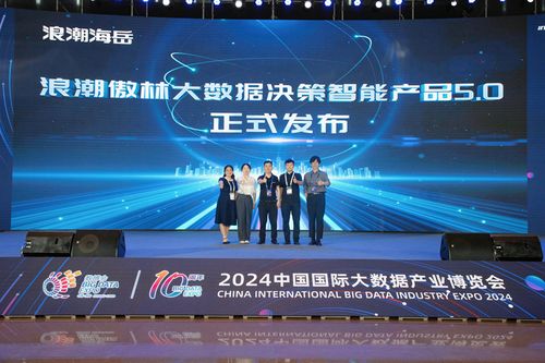 浪潮集團攜九大新品強勢出擊 銀河棉業數字化轉型迎新契機